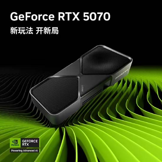 英伟达RTX 5070显卡现已正式上市！4599元起-卡利姆多测试